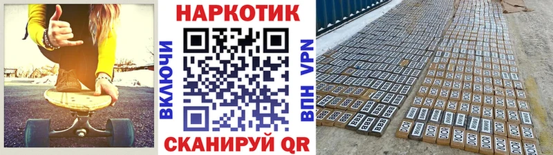 Наркошоп купить Гашиш НБОМе Меф мяу мяу Бошки Шишки СК Глазов