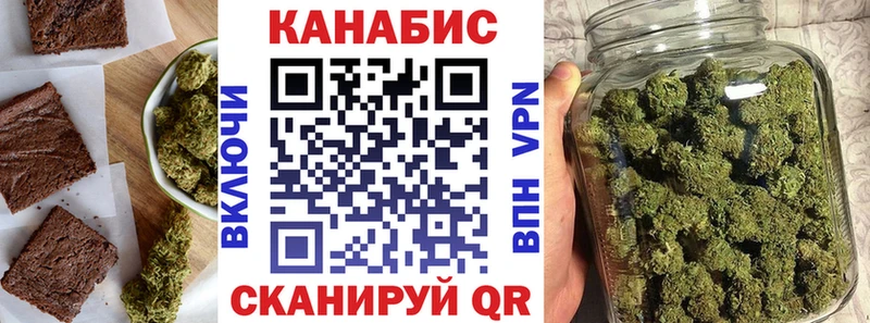 Cannafood конопля  Купить где  Глазов 