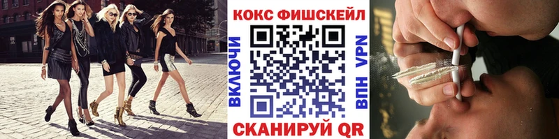 Cocaine Эквадор Купить закладки Глазов