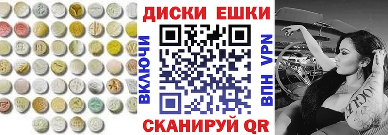 ЭКСТАЗИ mix  Купить  Глазов 