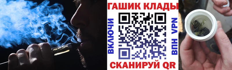 Купить где Глазов ГАШ гашик