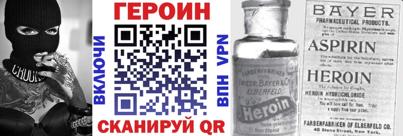 Купить  Глазов  ГЕРОИН гречка 