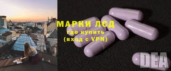 синтетический гашиш Зерноград