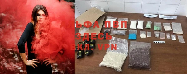 apvp Зеленокумск