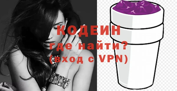 синтетический гашиш Зерноград