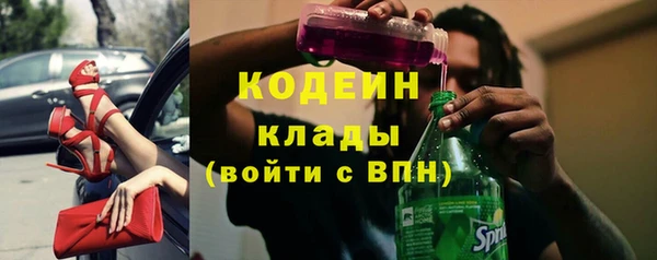 синтетический гашиш Зерноград