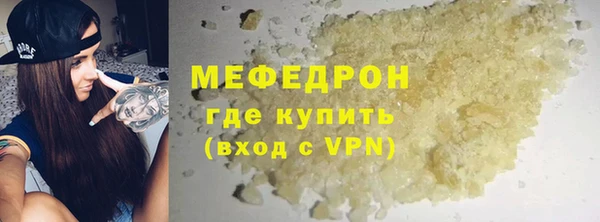 синтетический гашиш Зерноград