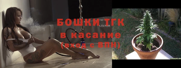 синтетический гашиш Зерноград