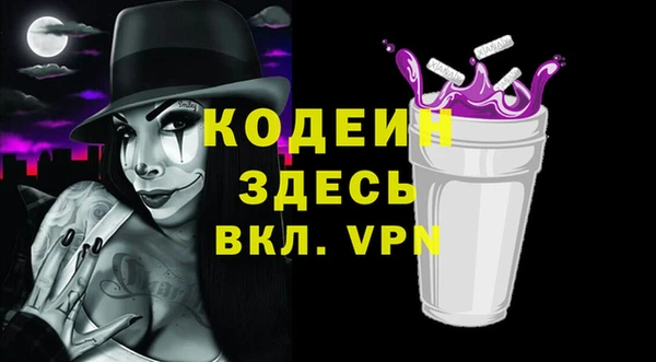 синтетический гашиш Зерноград