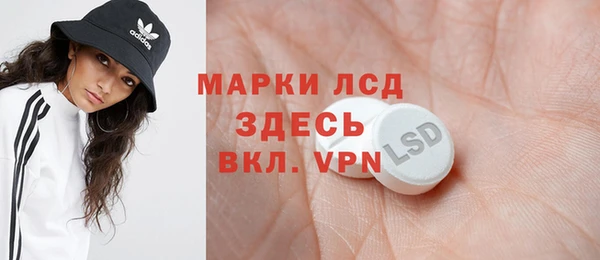 apvp Зеленокумск