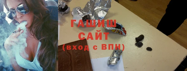 синтетический гашиш Зерноград