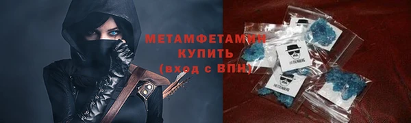 синтетический гашиш Зерноград
