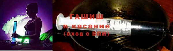 синтетический гашиш Зерноград
