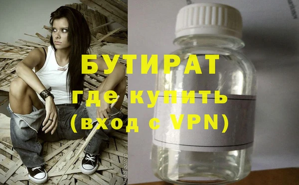 apvp Зеленокумск