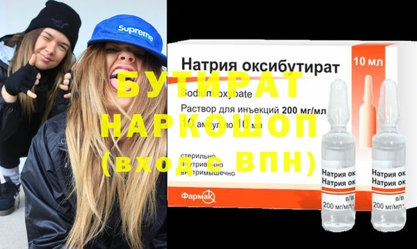 синтетический гашиш Зерноград
