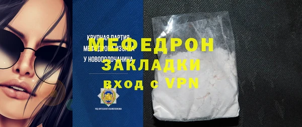 синтетический гашиш Зерноград