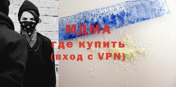 синтетический гашиш Зерноград
