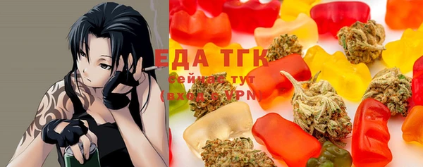 синтетический гашиш Зерноград
