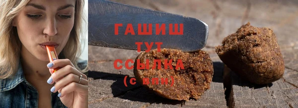 синтетический гашиш Зерноград