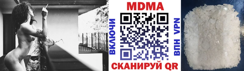 Купить где  Глазов  МДМА молли 