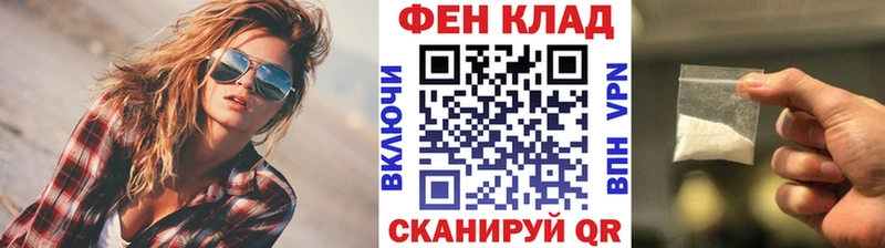 Купить закладки  Глазов  Первитин Декстрометамфетамин 99.9% 