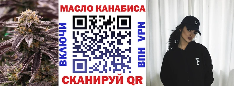 Купить  Глазов  Дистиллят ТГК жижа 