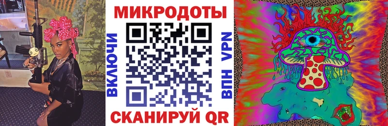 Купить где Глазов Галлюциногенные грибы прущие грибы