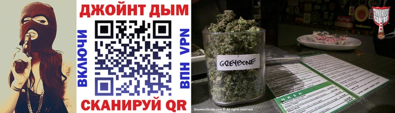 Бошки Шишки White Widow  Купить закладки  Глазов 